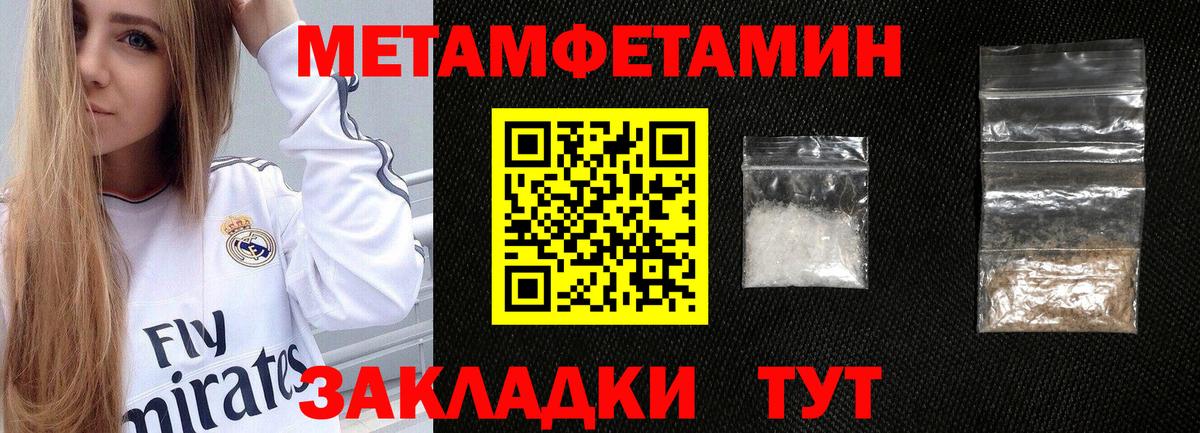 Бийск  Амфетамин  Вход с VPN  Amphetamine VHQ 