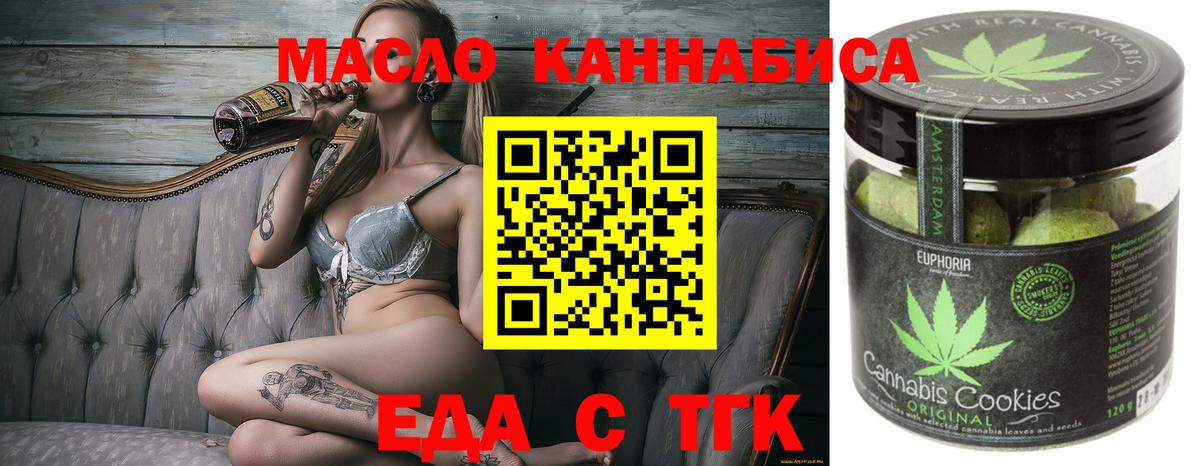 Амфетамин Бийск