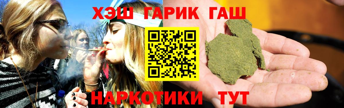 Марихуана  APVP СК   MDMA  Вход с VPN  МЕФ  ГАШ  Бийск  Меф МЯУ МЯУ   LSD-25 