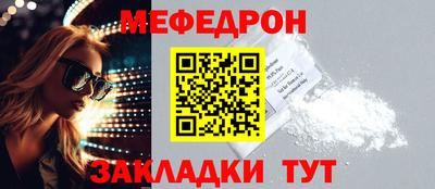 прущая мука Апрелевка