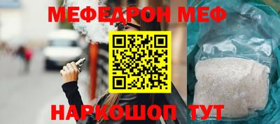 не бодяженный Апшеронск