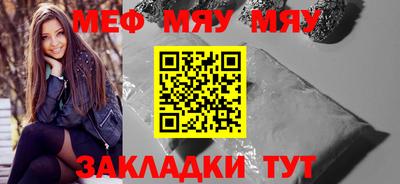 первитин Аргун