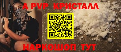 прущая мука Апрелевка