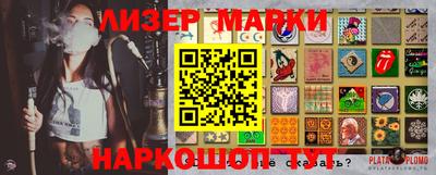 не бодяженный Апшеронск