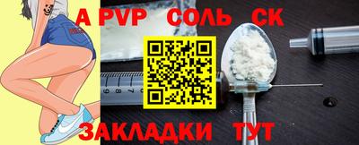 первитин Аргун
