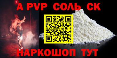 первитин Аргун