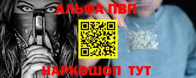 прущая мука Апрелевка