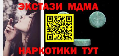 прущая мука Апрелевка