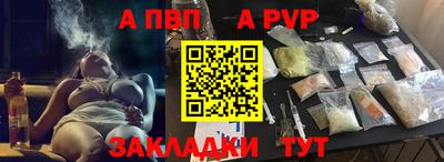 не бодяженный Апшеронск