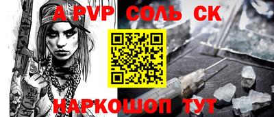 меф Белорецк