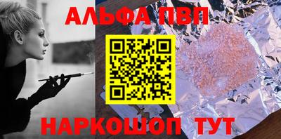 прущая мука Апрелевка