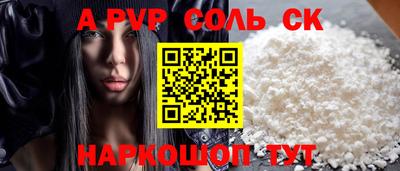 прущая мука Апрелевка