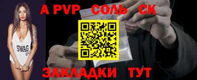 прущая мука Апрелевка