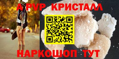 первитин Аргун