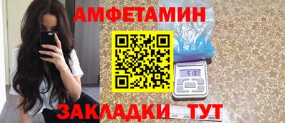 не бодяженный Апшеронск