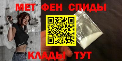 первитин Аргун