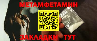 первитин Аргун