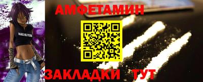 прущая мука Апрелевка