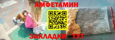 первитин Аргун