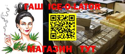 первитин Аргун