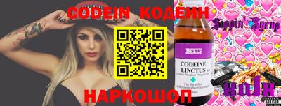 не бодяженный Апшеронск