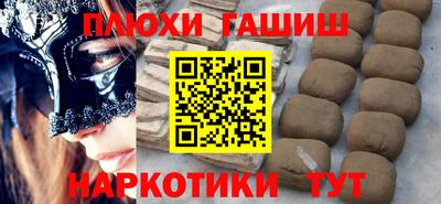 ALPHA-PVP Бердск