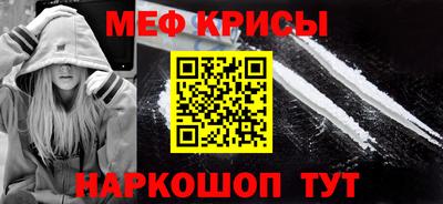 первитин Аргун