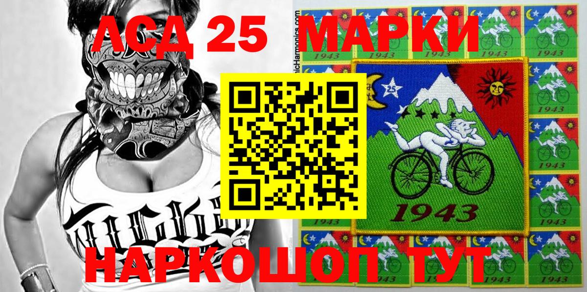 Марки N-bome 1500мкг  Марки N-bome 1500мкг  Вход с VPN  Бийск 